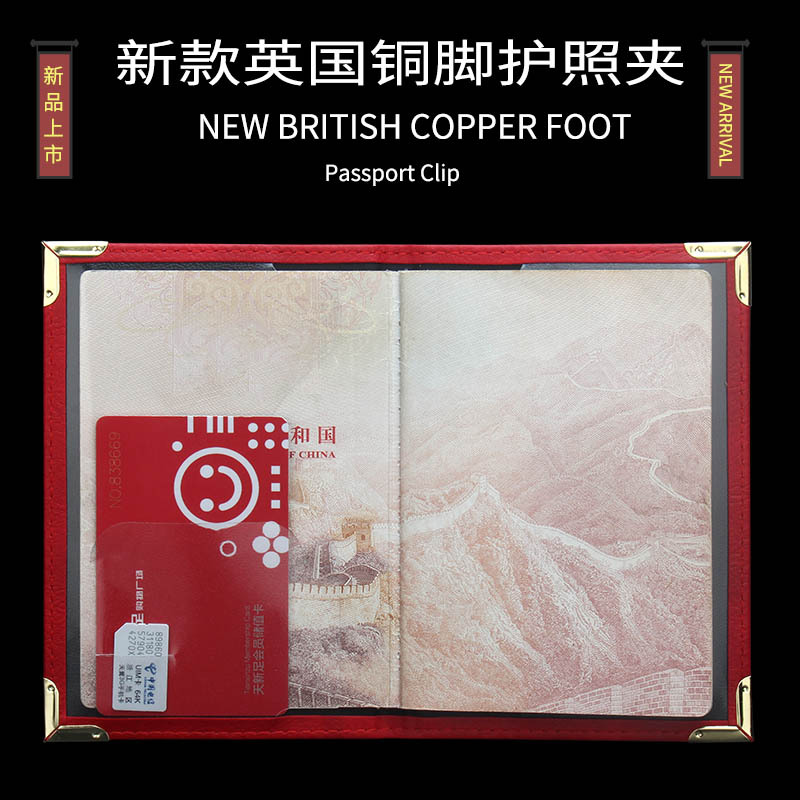 Nieuwe Britse koperen paspoort - Leather Passport Cover recensie en prijs